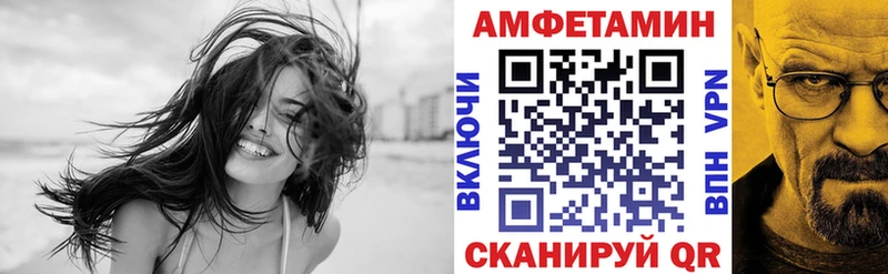 купить наркотики сайты  Белебей  АМФ VHQ 