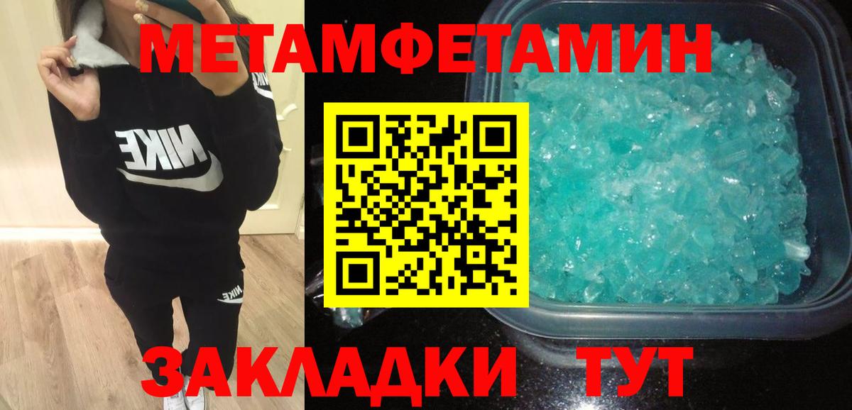 Амфетамин 97% Белебей