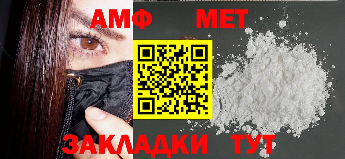 МАРИХУАНА  Гашиш  Вход с VPN  MDMA  Кокаин  Мефедрон   Белебей  ГАШИШ 