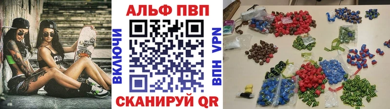 Альфа ПВП мука  Белебей 