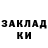 Метадон мёд Ghost__00