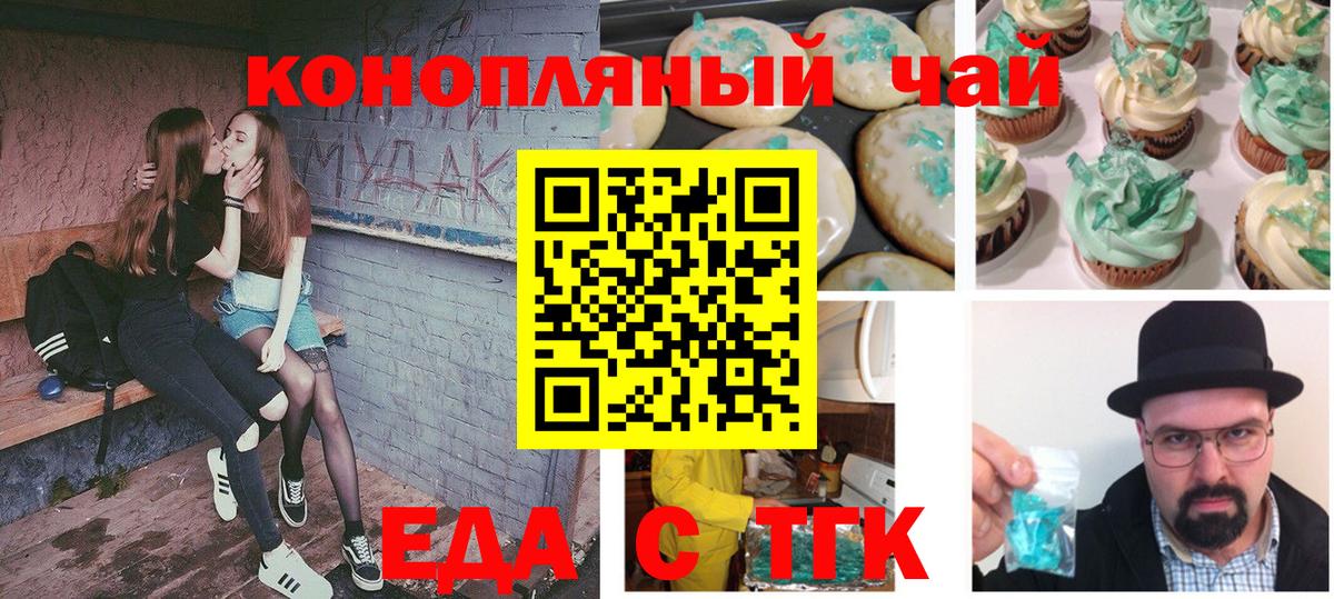 Мефедрон Белебей