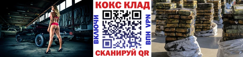 COCAIN Эквадор купить наркотики сайты Белебей