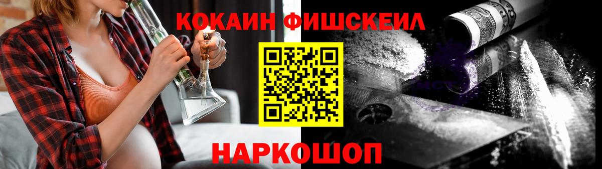 Белебей  КОКАИН 98%  Cocaine  Вход с VPN 