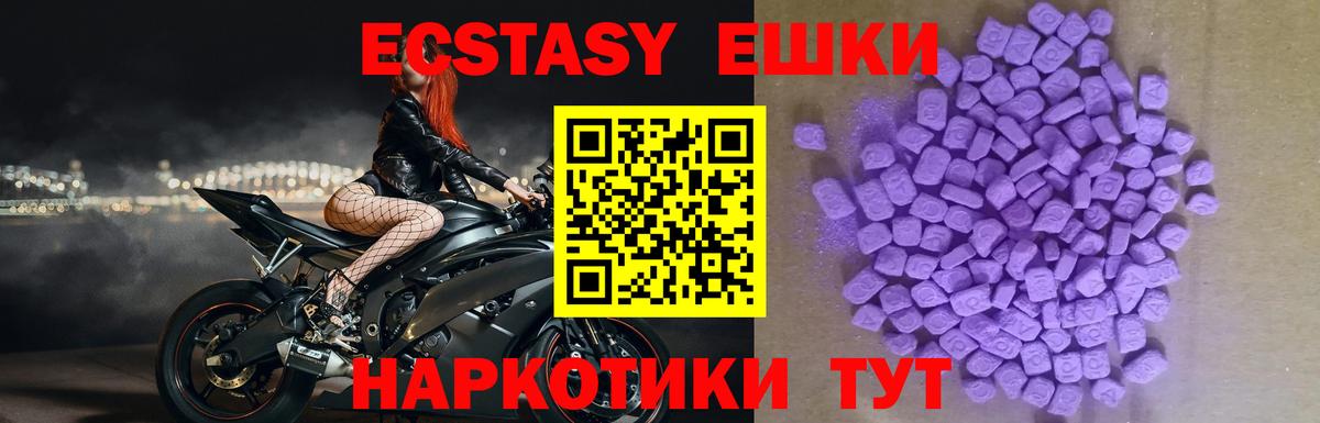 Ecstasy Philipp Plein Белебей