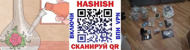 наркотики  Белебей  ГАШИШ hashish 