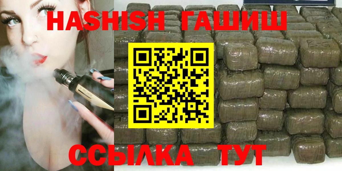 ГАШ Premium Белебей