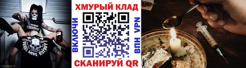 ГЕРОИН VHQ кракен ССЫЛКА Белебей