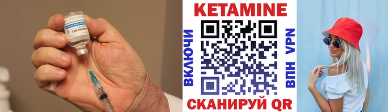 КЕТАМИН ketamine  цены наркотик  Белебей 