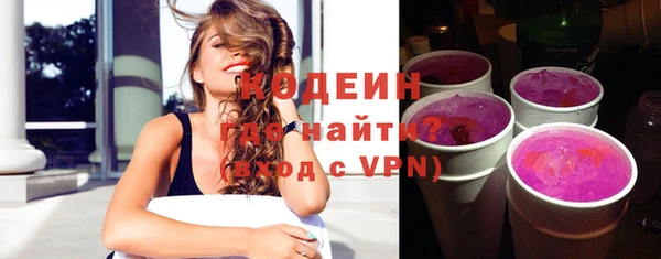 альфа пвп VHQ Покров