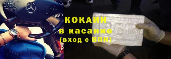 альфа пвп VHQ Покров