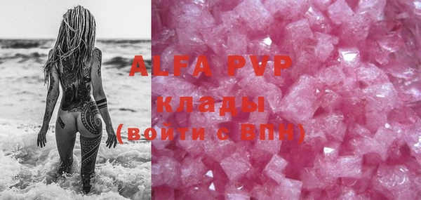 Альфа ПВП Алексеевка