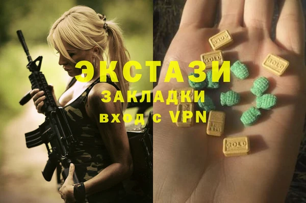 Альфа ПВП Алексеевка