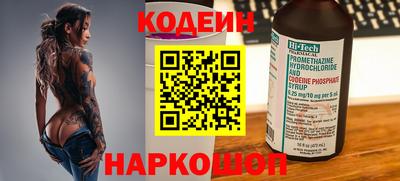 марки nbome Анапа