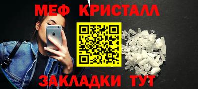 таблы Ангарск