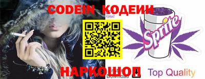 каннабис Анжеро-Судженск