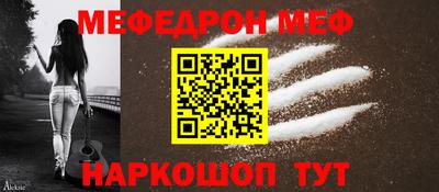 каннабис Анжеро-Судженск