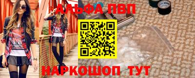 марки nbome Анапа