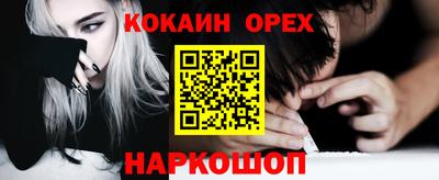 марки nbome Анапа