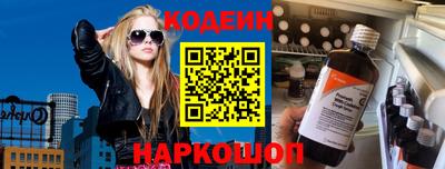 таблы Ангарск