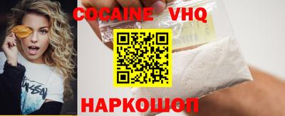 марки nbome Анапа
