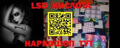 каннабис Анжеро-Судженск