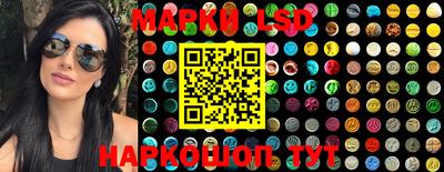 марки nbome Анапа
