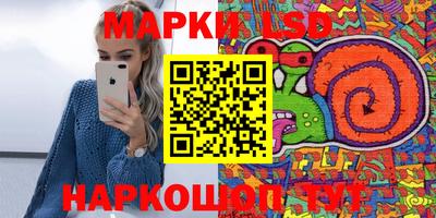 каннабис Анжеро-Судженск