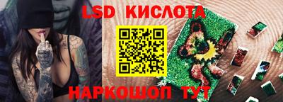 ГАЛЛЮЦИНОГЕННЫЕ ГРИБЫ Тавда