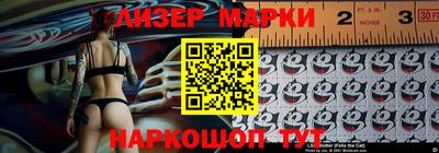 таблы Ангарск