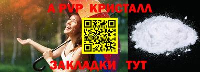 таблы Ангарск