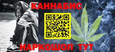 марки nbome Анапа