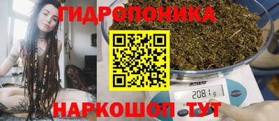 таблы Ангарск