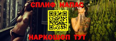 каннабис Анжеро-Судженск