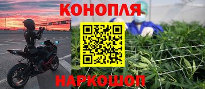 таблы Ангарск