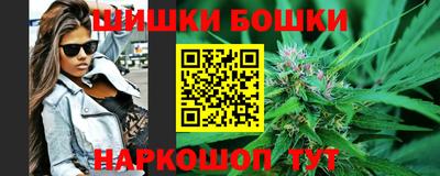 марки nbome Анапа