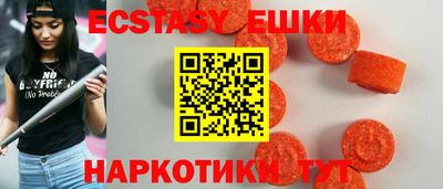 каннабис Анжеро-Судженск