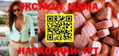каннабис Анжеро-Судженск