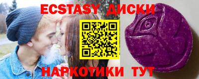 таблы Ангарск