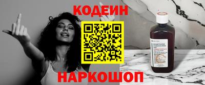 марки nbome Анапа