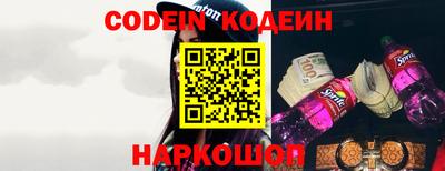 марки nbome Анапа