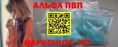 каннабис Анжеро-Судженск