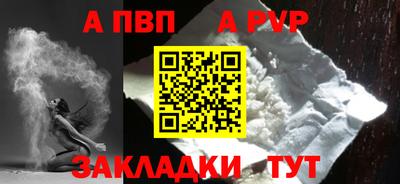 каннабис Анжеро-Судженск