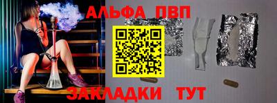 марки nbome Анапа