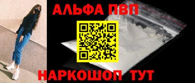 каннабис Анжеро-Судженск