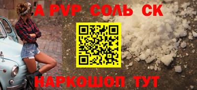 марки nbome Анапа