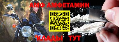 каннабис Анжеро-Судженск