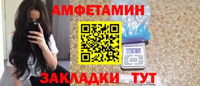 таблы Ангарск