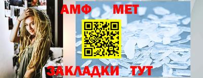 таблы Ангарск