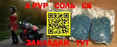 каннабис Анжеро-Судженск